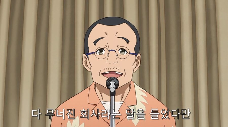 시로바코) 마음이 착한 사장 님_60.jpg