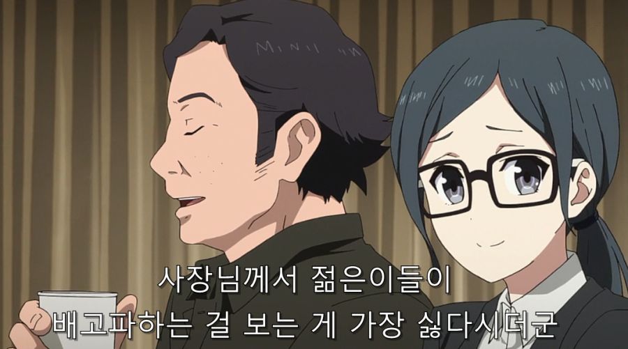 시로바코) 마음이 착한 사장 님_67.jpg