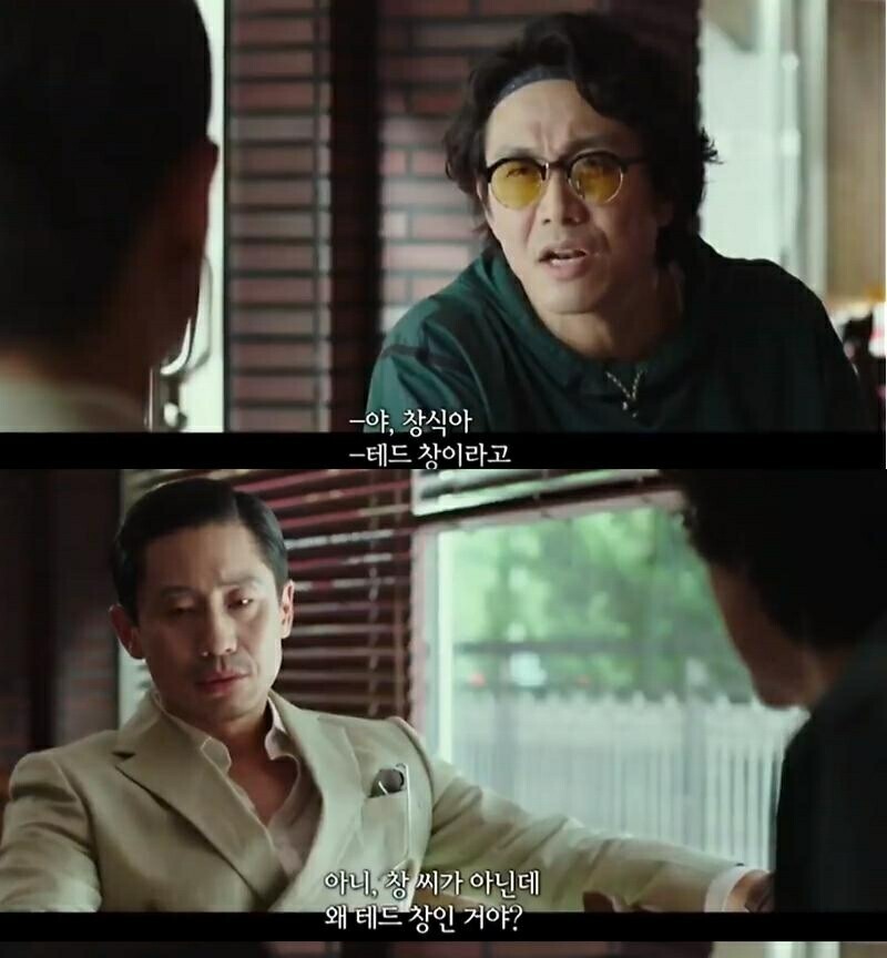 명작 SF인데 작가 이름 볼때마다 피식하게 됨_5.jpeg