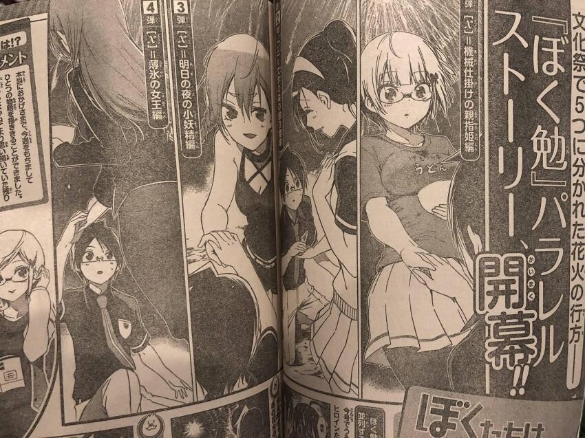 러브코미디)전설의 엔딩_1.jpg