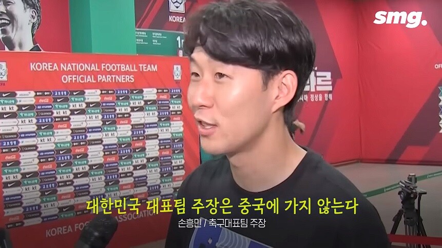 (축구) 대한민국 대표팀 주장은 중국 리그에 가지 않는다_2.jpg