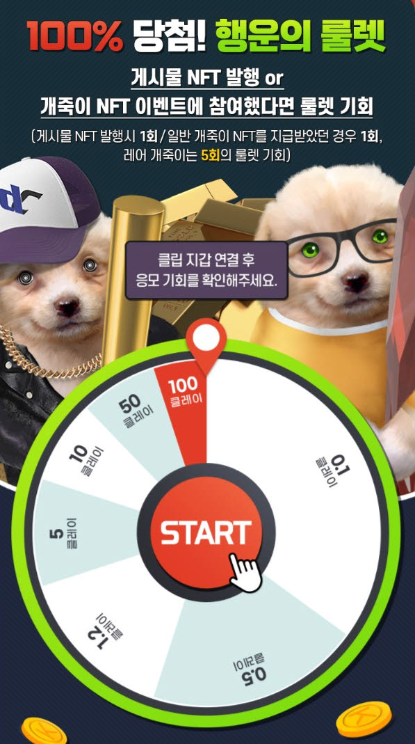 뉴스/겜툰_1.jpg