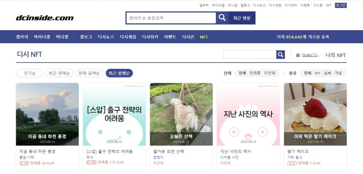 뉴스/겜툰_2.jpg