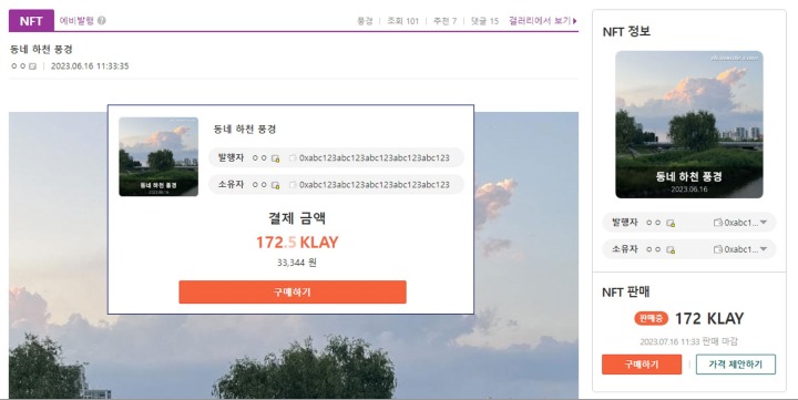 뉴스/겜툰_3.jpg