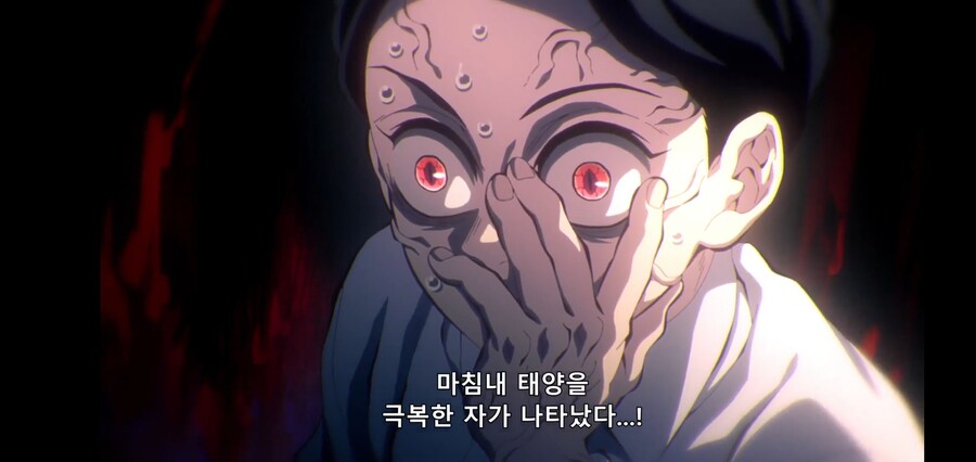 [귀멸의 칼날] 키부츠지 무잔 "마따끄...." (스압)_12.jpg