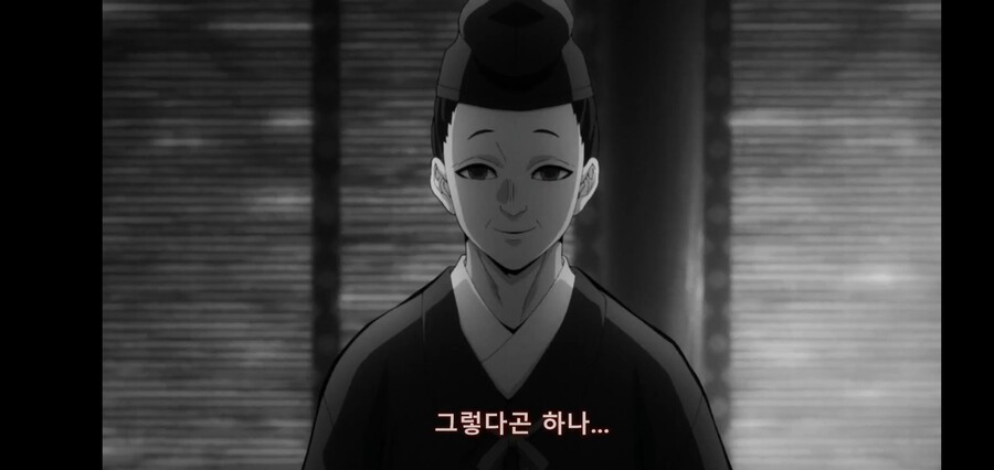 [귀멸의 칼날] 키부츠지 무잔 "마따끄...." (스압)_54.jpg
