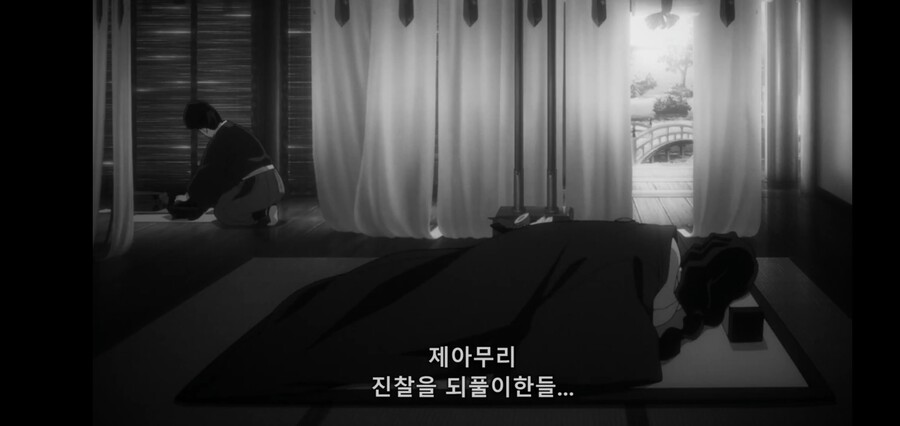 [귀멸의 칼날] 키부츠지 무잔 "마따끄...." (스압)_73.jpg