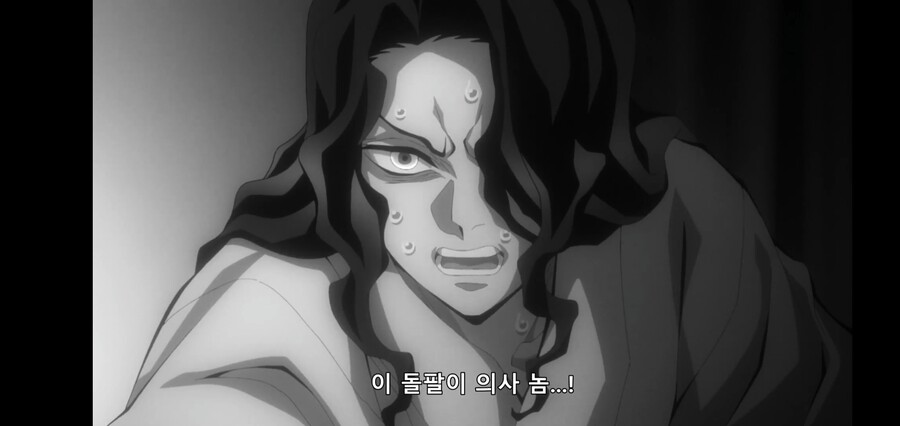 [귀멸의 칼날] 키부츠지 무잔 "마따끄...." (스압)_81.jpg