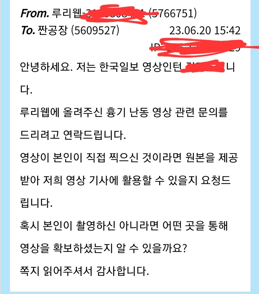 베스트 뉴스 출처가 루리웹으로 뜨는 이유. | 유머 게시판 | RULIWEB 베스트 뉴스 출처가 루리웹으로 뜨는 이유. | 유머 게시판 | Ruliweb
