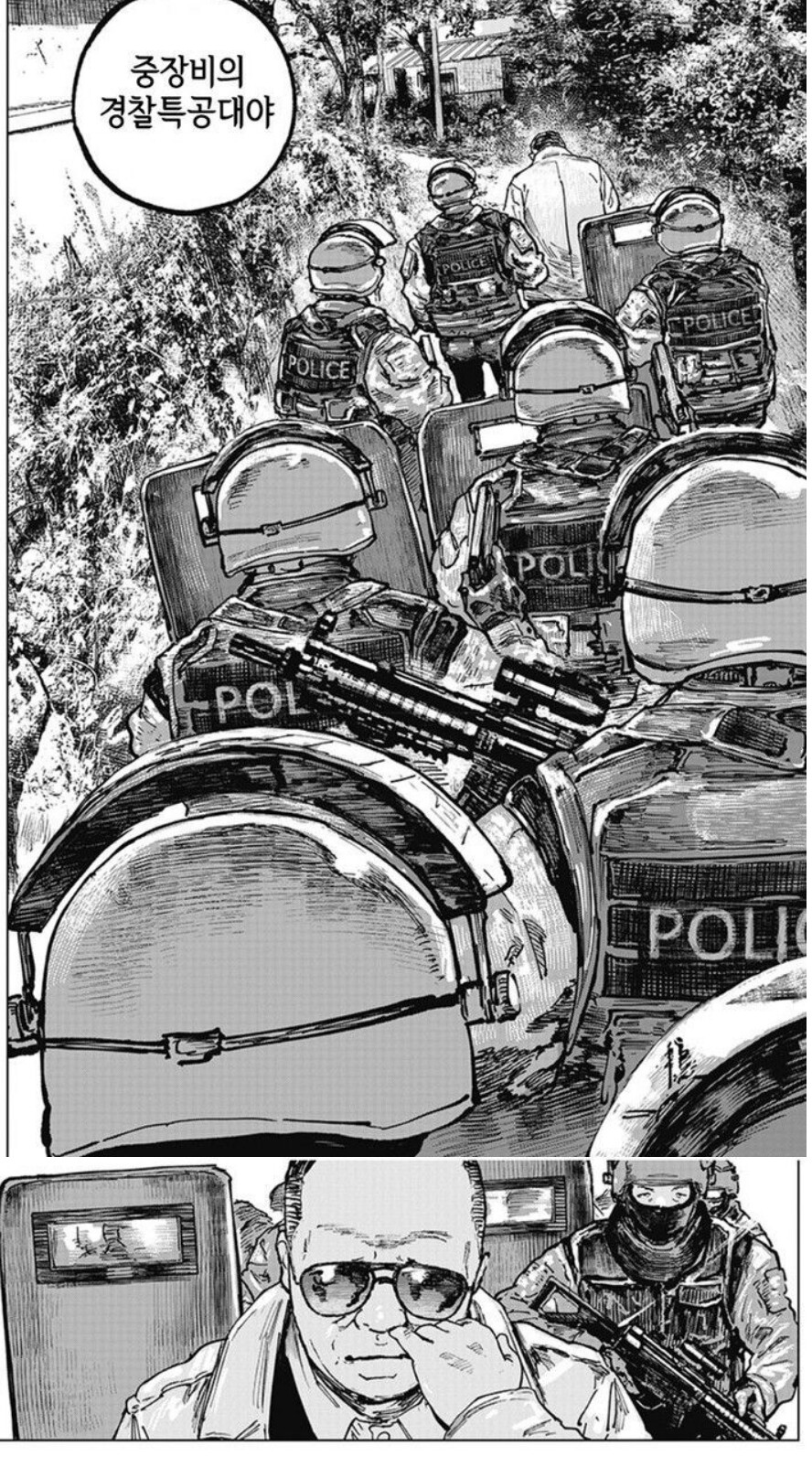 일본 만화 속 경찰특공대 SAT 취급..._1.png