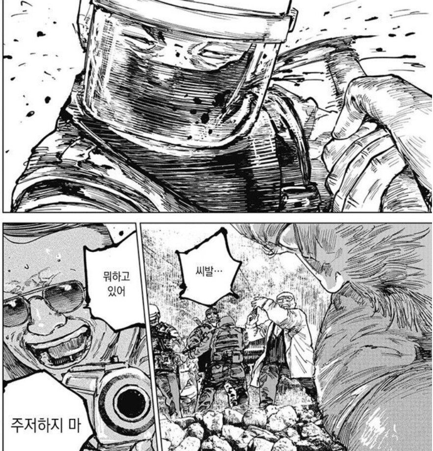 일본 만화 속 경찰특공대 SAT 취급..._3.png
