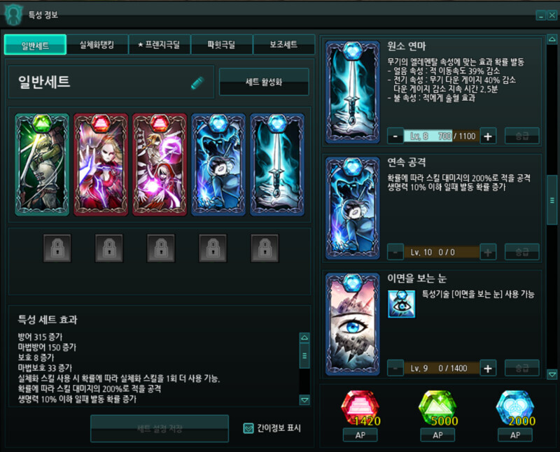 마비노기)민경훈 디렉터가 중간중간 사건사고에도 좋은 평가를 받는 이유.jpg_37.png