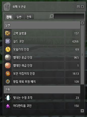 마비노기)민경훈 디렉터가 중간중간 사건사고에도 좋은 평가를 받는 이유.jpg_53.png