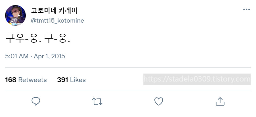 타입문) 번역) 「봄, 또 다시 트위터를 시작하였습니다」 오전 5시 정각_5.png