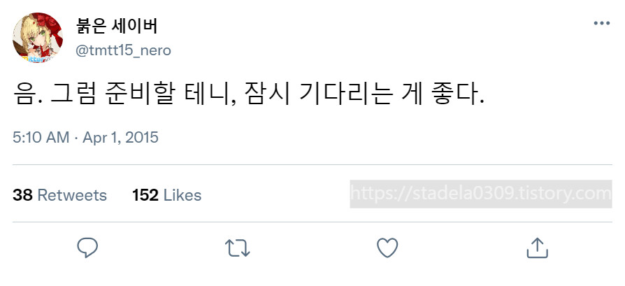 타입문) 번역) 「봄, 또 다시 트위터를 시작하였습니다」 오전 5시 정각_24.png