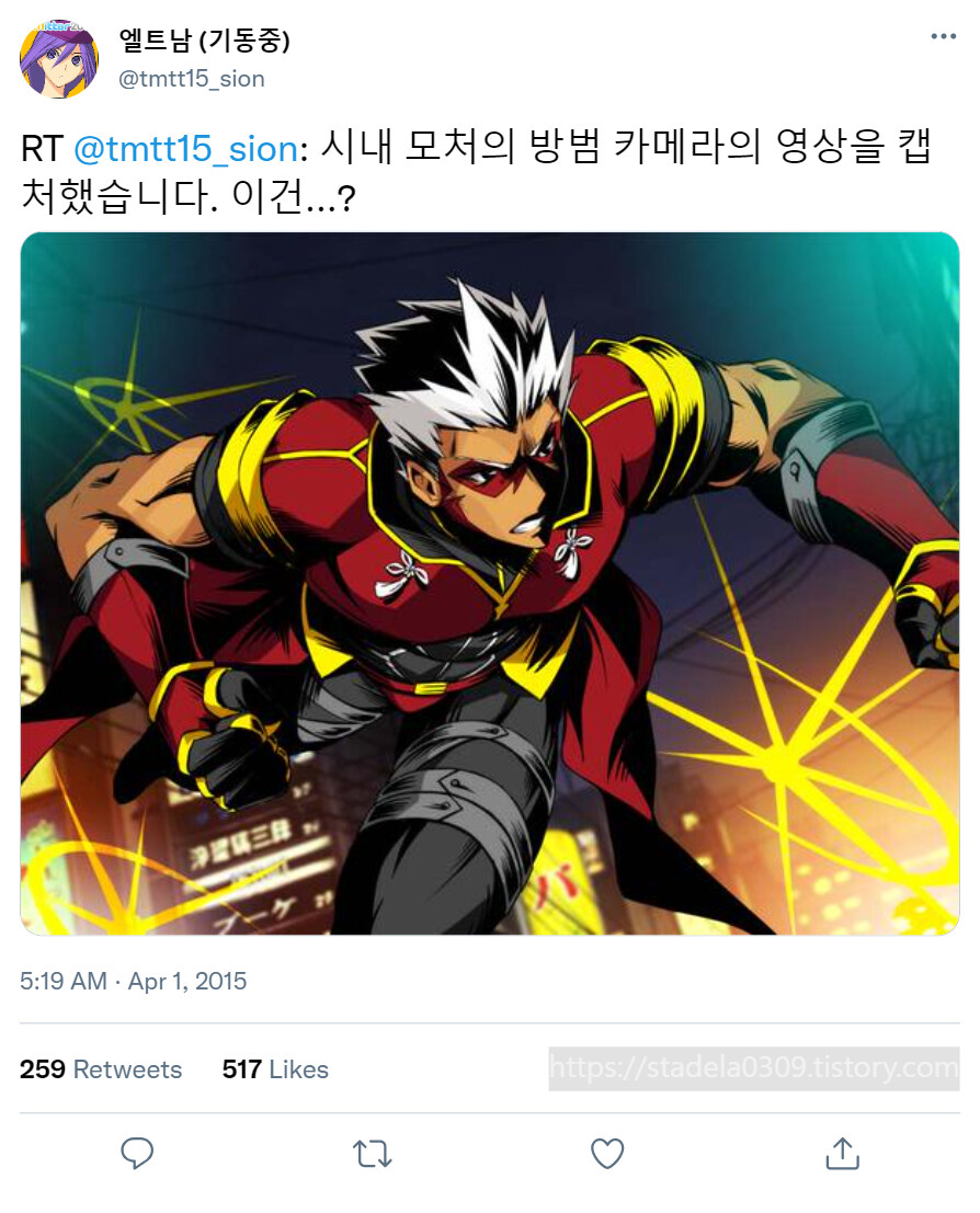 타입문) 번역) 「봄, 또 다시 트위터를 시작하였습니다」 오전 5시 정각_32.png