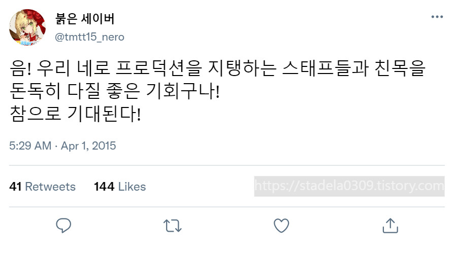 타입문) 번역) 「봄, 또 다시 트위터를 시작하였습니다」 오전 5시 정각_52.png