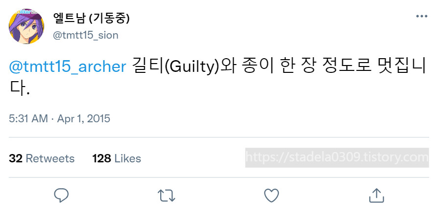 타입문) 번역) 「봄, 또 다시 트위터를 시작하였습니다」 오전 5시 정각_59.png