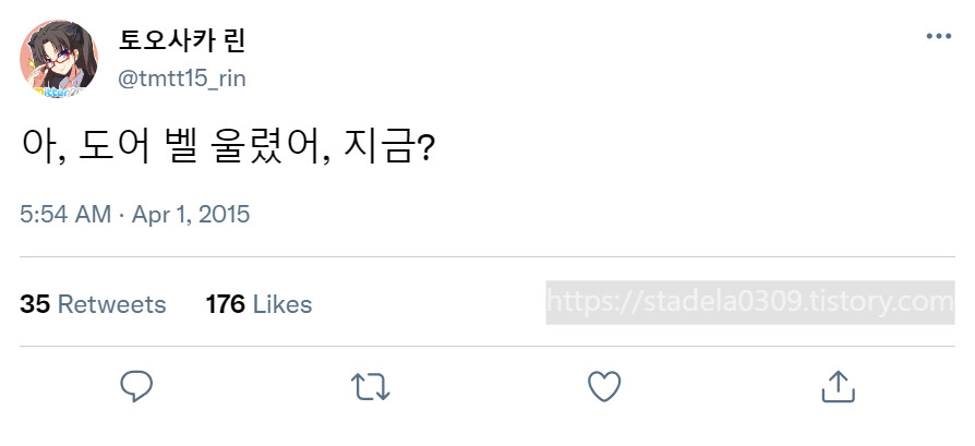 타입문) 번역) 「봄, 또 다시 트위터를 시작하였습니다」 오전 5시 정각_97.png