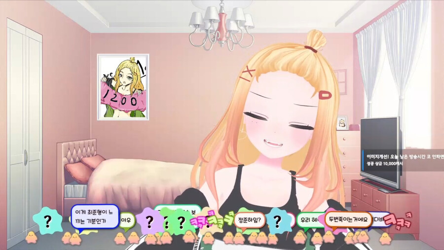 버튜버) 뿡꺽이가 애교를 대하는 자세_1.jpg