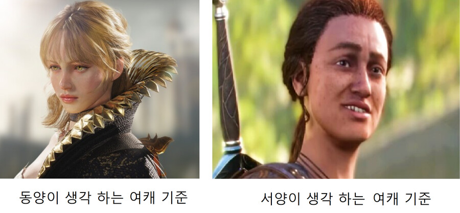 파판16은 인물표현이 잘못되었다_2.png