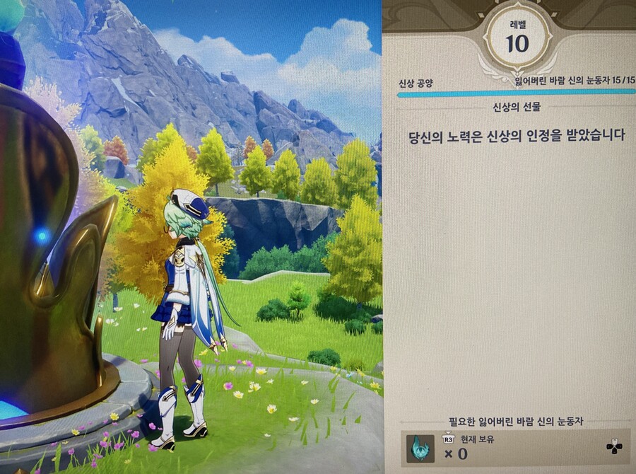 9개월차 원신뉴비 드디어 바람신눈동자 다 모았습니다 | 원신 9개월차 원신뉴비 드디어 바람신눈동자 다 모았습니다 | 원신
