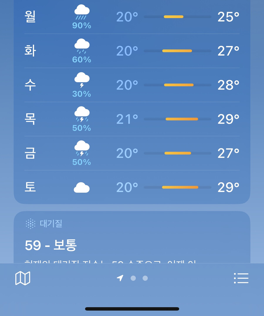 [톡딜] 담주 엄청 꿉꿉함. 지금이 제습제 찬스 / 20개 15,900원_2.png