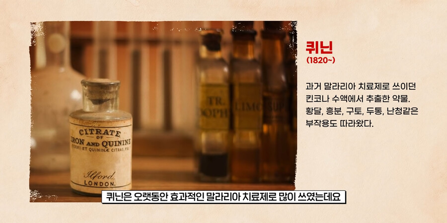 고대 중국이 개쩌는 이유(feat.말라리아)_1.png