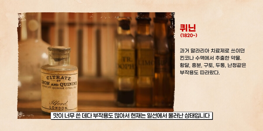 고대 중국이 개쩌는 이유(feat.말라리아)_2.png