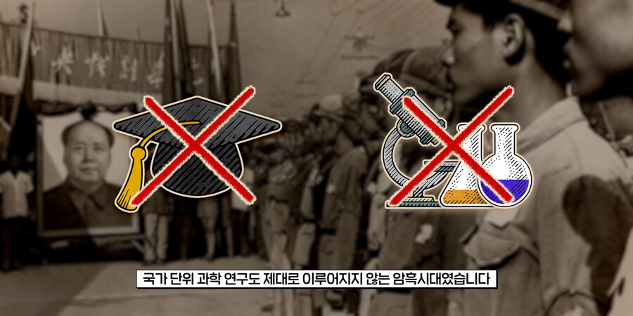 고대 중국이 개쩌는 이유(feat.말라리아)_14.png