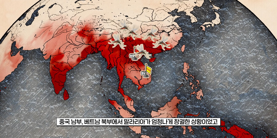 고대 중국이 개쩌는 이유(feat.말라리아)_16.png