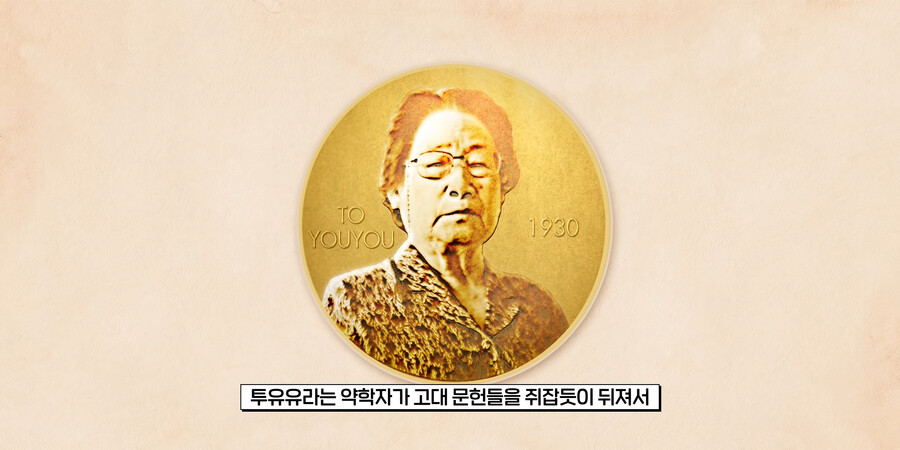 고대 중국이 개쩌는 이유(feat.말라리아)_20.png