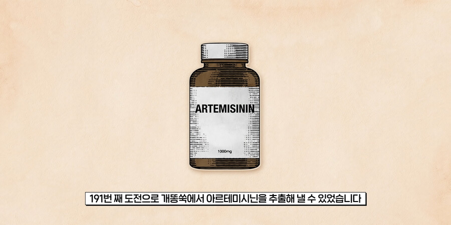 고대 중국이 개쩌는 이유(feat.말라리아)_25.png