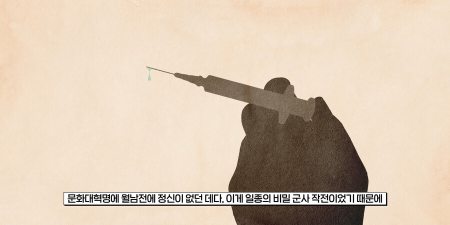 고대 중국이 개쩌는 이유(feat.말라리아)_26.png