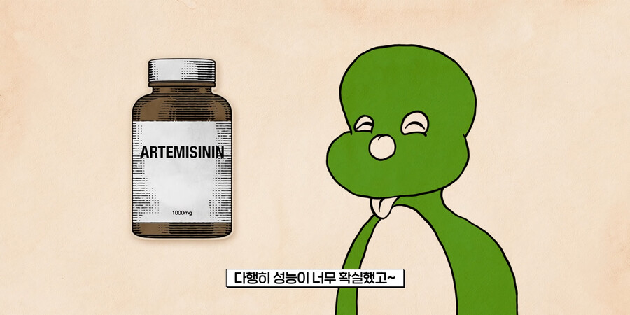 고대 중국이 개쩌는 이유(feat.말라리아)_28.png