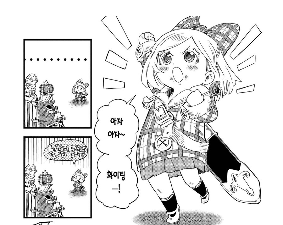 모두에게 사랑받는 용쨔의 진실_3.jpg