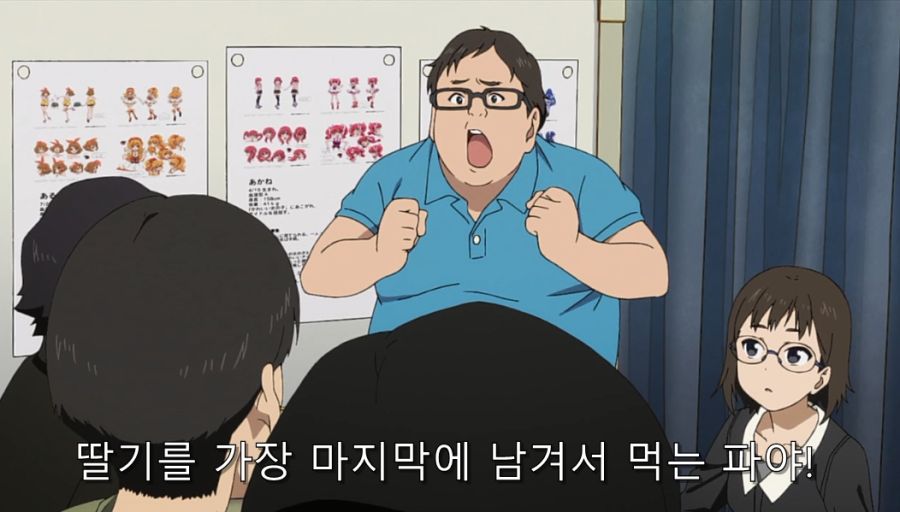 시로바코) 히로인들 음식 설정 논의_17.jpg