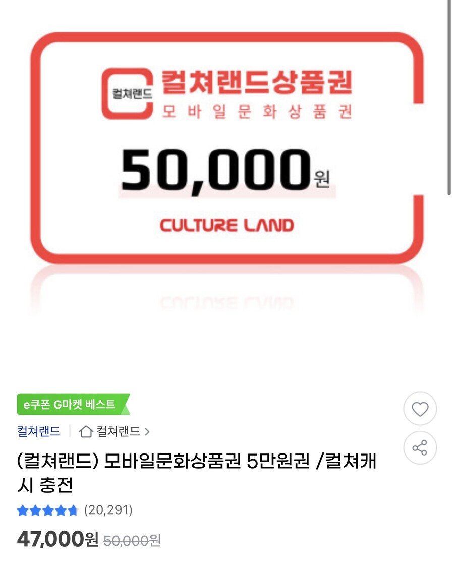 (원신) 항상 2만원 저렴 하게 트럭 결제 하는 꿀팁.JPG_3.jpeg