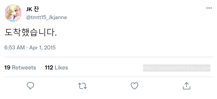 타입문) 번역) 「봄, 또 다시 트위터를 시작하였습니다」 오전 6시 정각 (2)_45.png