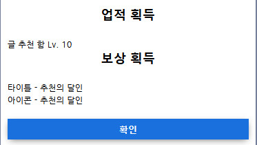 루리웹 칭호 얻었당 | 유머 게시판 | Ruliweb