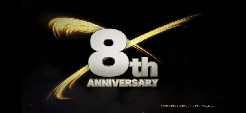 블리치,브레소울) 8주년 또 이치고를 우려먹을 것같은데..._3.png