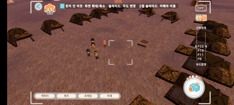 유루캠)꾸미는 재미에 빠졋당_2.jpg