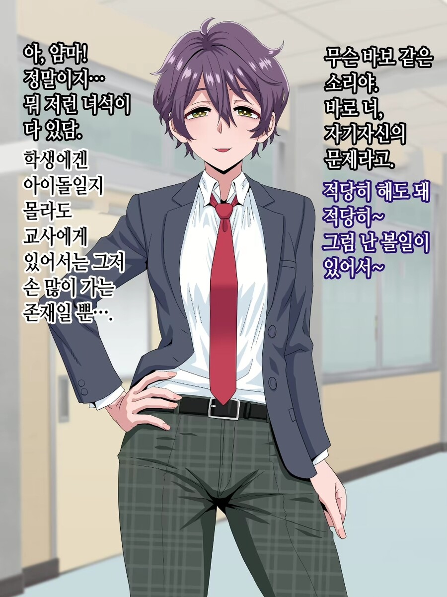 ㅇㅎ) 호불호 갈리는 힘순찐 여고생 | 유머 게시판 ㅇㅎ) 호불호 갈리는 힘순찐 여고생 | 유머 게시판
