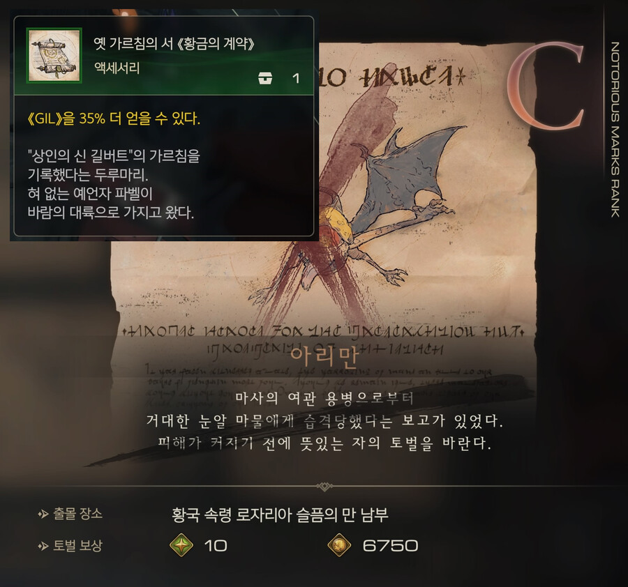 악세사리 중첩이 되네요_2.png