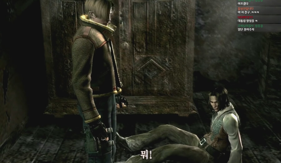 바이오하자드 4 DVD판 한글패치 있으신분?_1.png