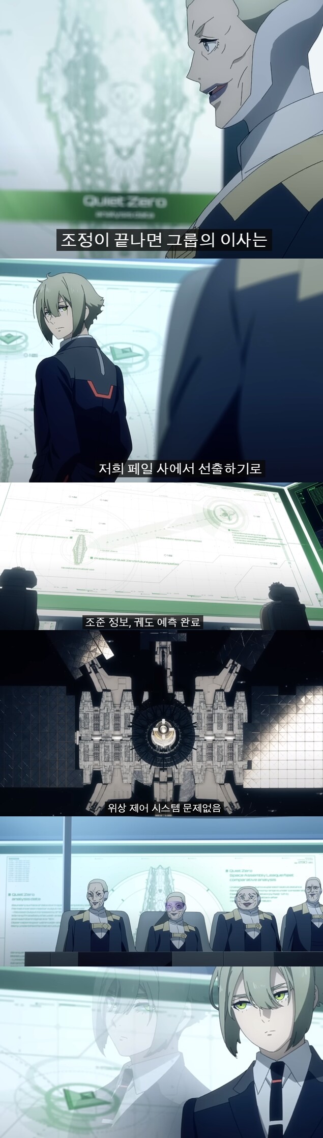 건담)수마)스포)근데 엘랑 오리지널 말인데..._1.jpg