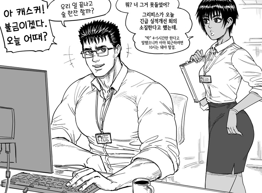 baalbuddy) 베르세르크 in office.jpg | 유머 게시판 baalbuddy) 베르세르크 in office.jpg | 유머 게시판 | 루리웹