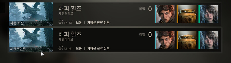 세이브파일 버그 도와주세여_1.png