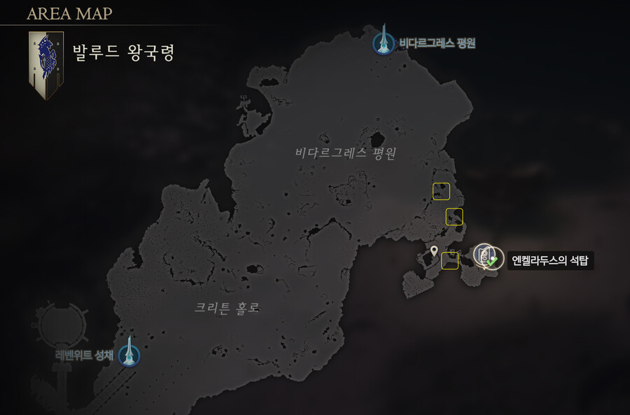 트로피'여행의 추억' 22번째 리스트 아이템 얻는 방법_7.jpg