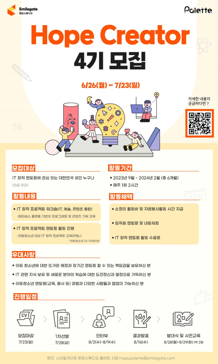 희망스튜디오 이미지